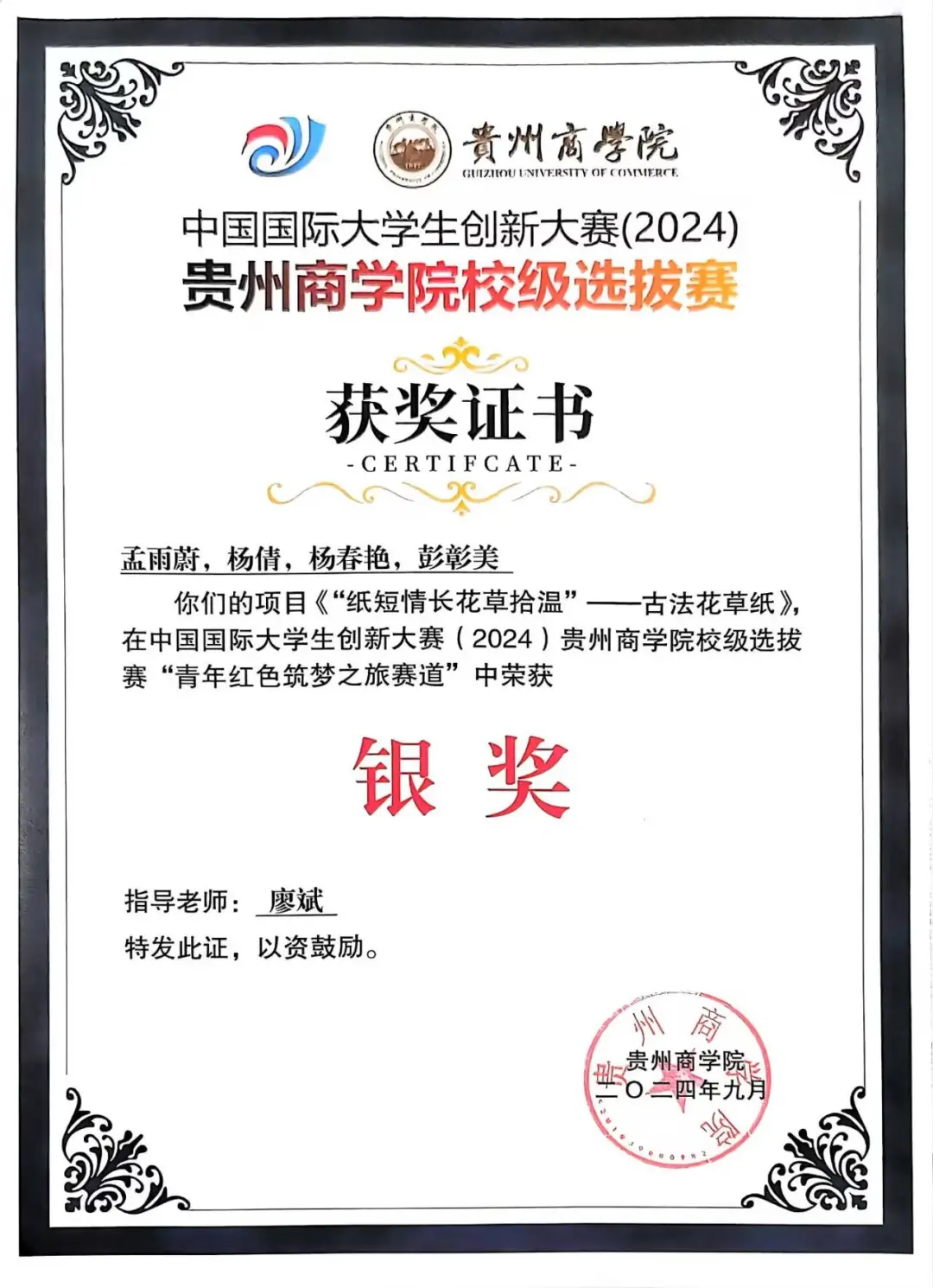 图片 2